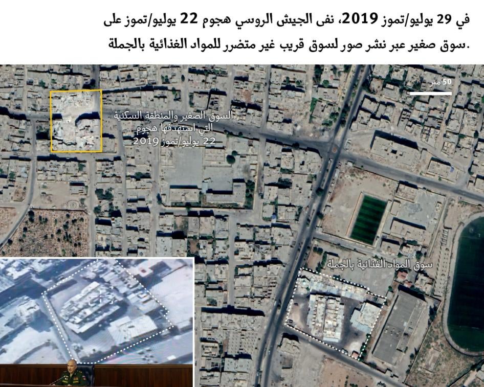 202010mena_syria_idlib_russian_market_ar