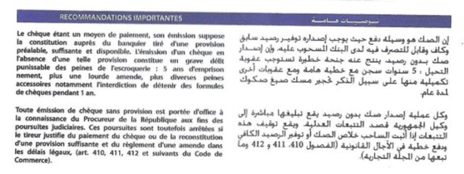 Text in French and Arabic on the back of a check