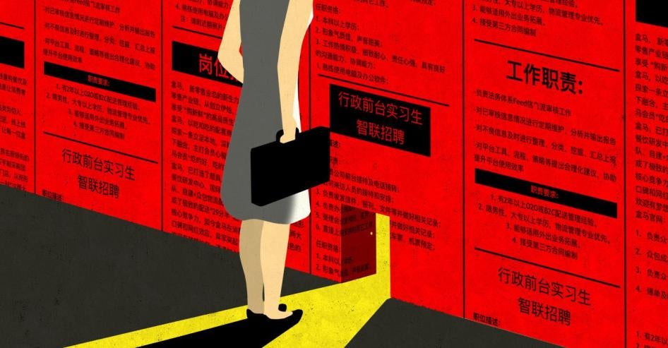 Main image for China jobs report