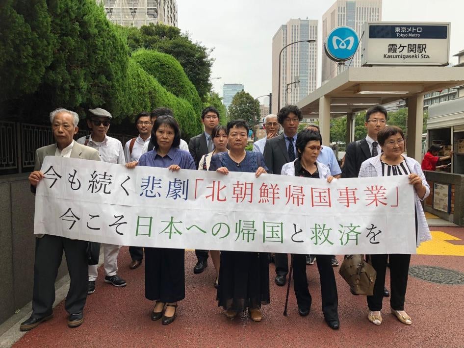 Plaintiffs hold a banner with their supporters in front of the Tokyo District Court when they filed a lawsuit against North Korea over the “Paradise on Earth” campaign in 2018.