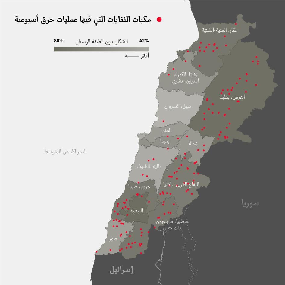 خريطة لبنان