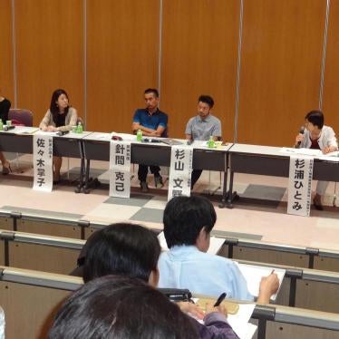Panelists at a Tokyo symposium discussing legal issues for transgender people.