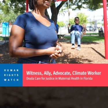 English report cover